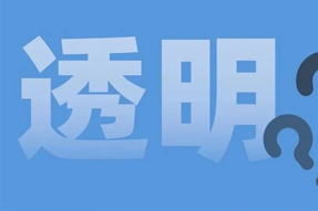 FRIDAY专栏 | 职场：心智透明原则！