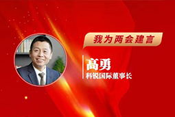 凯发k8国际董事长：以新智人才引领新质未来，有助于传统生产力向新质生产力跃升