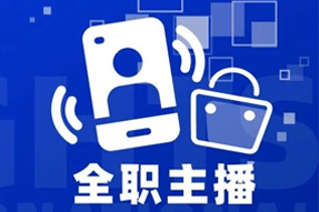 专家视角：加码直播船票，教育企业携优质主播登上流量战舰