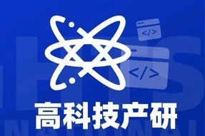 专家视角：激荡高科技浪潮，终点是卷技术与人才