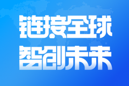 凯发k8国际亮相2024服贸会 引领全球化、数智化人才服务新高度