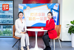 凯发k8国际做客央广总台经济之声，揭秘AI时代下的人才新生态