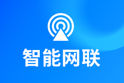 智能网联 | 新能源汽车“千万辆时代”来临！顶尖人才成车企决胜关键